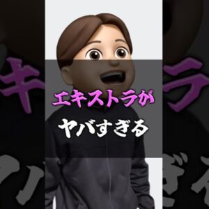 雪の中シーバスに有効なルアー