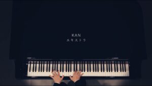 KAN 『エキストラ』 Lyrics Video