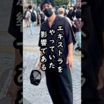 「お前帰れ‼︎」北村一輝のエキストラ時代【昔から一生懸命】