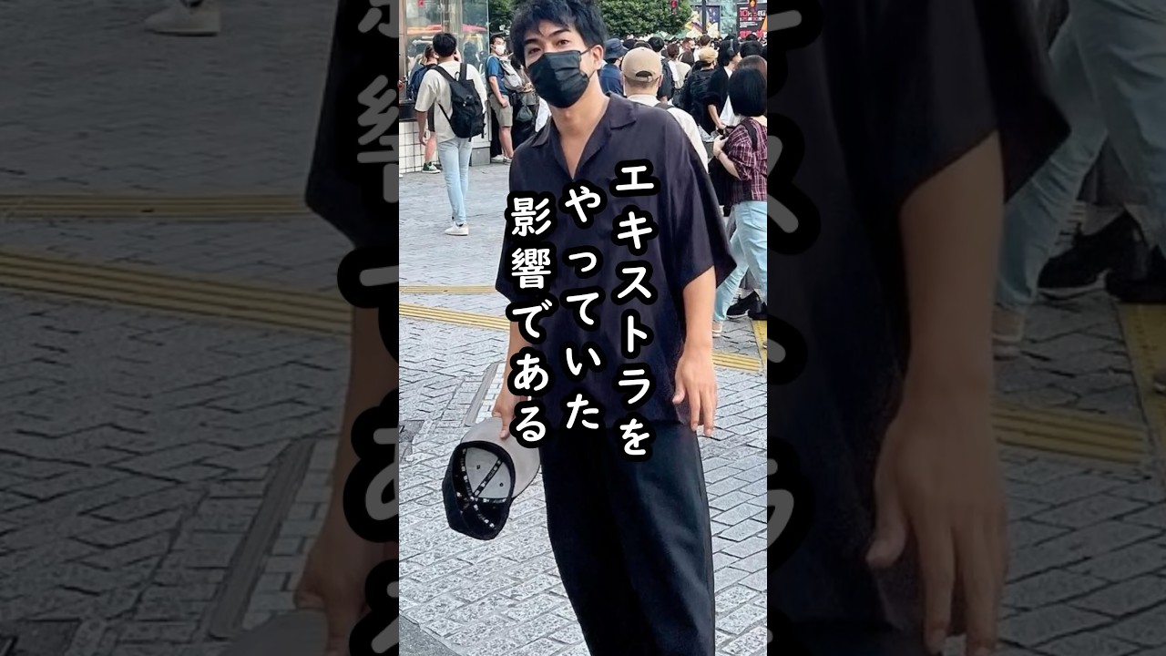 「お前帰れ‼︎」北村一輝のエキストラ時代【昔から一生懸命】