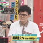 趣味でドラマのエキストラをやっている(オードリーさん、ぜひ会ってほしい人がいるんです。)