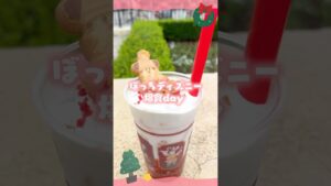 ぼっちクリスマスディズニーシーで爆食する1日🎄🥘❤️‍🔥 #shorts