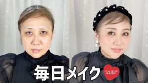 【毎日メイク】🎄クリスマスコフレ🎄DEぼっちディナーメイク🤶※テロップ解説のみ