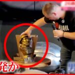 【最新映像公開】ロシア・軍事ジャーナリスト死亡　逮捕の女が“爆発物”手渡す…