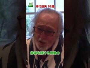 【仲代達矢 92歳】俳優を続ける原動力 #仲代達矢 #shorts