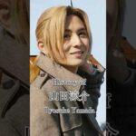 山田涼介の歴史#俳優 #スター #歴史 #映画 #ドラマ #ai #ジャニーズ