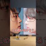 【この違い分かる？世紀の大発見！】100人のイケメン俳優の顔面を研究して分かった！イケメンの共通点6選！「5つ目」