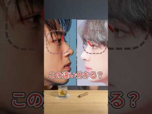 【この違い分かる?世紀の大発見!】100人のイケメン俳優の顔面を研究して分かった!イケメンの共通点6選!「5つ目」