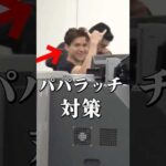 スパイダーマン俳優３人のパパラッチ反応