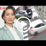 俳優・髙橋智子さんが交通事故で急逝、39歳の若さで…事務所も深い悲しみ【ニュース】