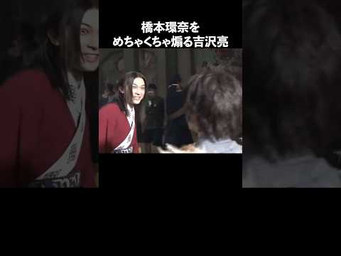 吉沢亮の魅力が半端ない#俳優 #国宝