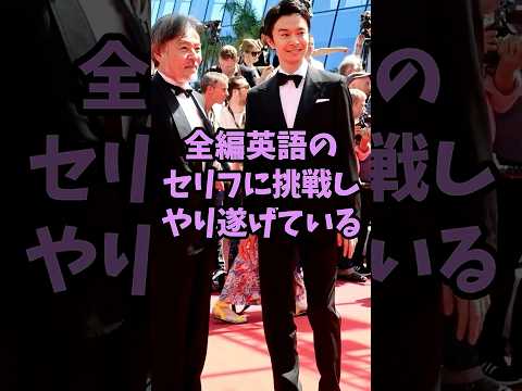 ㊗️10万再生 全編英語に挑戦しやり遂げたペラペラな芸能人3人 #芸能人 #shorts #英語 #長谷川博己 #映画