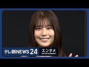 【有村架純、某大物俳優の写真を…】エンタメNEWS24 テレ朝/ANN ～最新エンタメ情報を24時間ライブ配信～ Japan Entertainment News 24/7 LIVE