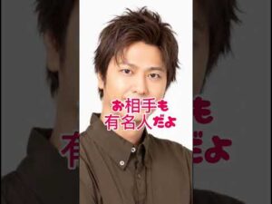 速水もこみちの結婚相手が意外過ぎた!#俳優 #結婚