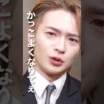 韓国俳優に似てるらしい！！のでメイクしてみた