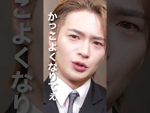韓国俳優に似てるらしい！！のでメイクしてみた