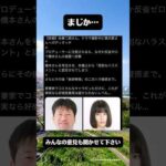 佐藤さん、好きな俳優さんなだけに本当なら残念すぎる
