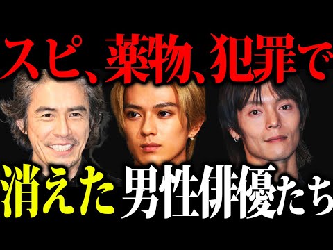 【目が逝ってる】人気俳優が芸能界から姿を消した理由...なぜ全てを手に入れたのに悪に手を染めたのか?