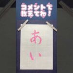 みんなが1番に思い浮かぶ有名人は？女性俳優に多いかも🤔