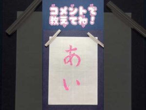 みんなが1番に思い浮かぶ有名人は？女性俳優に多いかも🤔