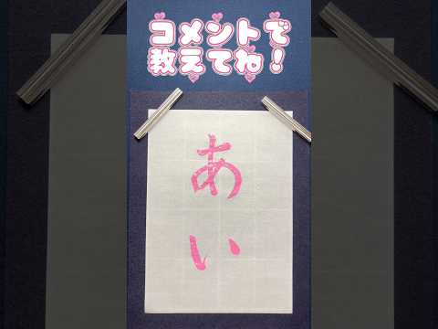 みんなが1番に思い浮かぶ有名人は？女性俳優に多いかも🤔