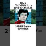 温厚な俳優が激怒！危険なスタントで飛び降りを強要された？