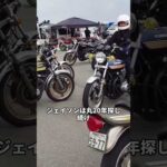 ハリウッド俳優ジェイソンモモアが20年間日本の中古バイクに夢中になる理由やばすぎる