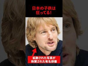 「日本の子供は狂ってる!」日本で有名俳優が偶然撮った通学中のある写真が海外で拡散され称賛の嵐となった理由#海外の反応