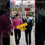 60代になっても別格…日本イケメン俳優の「今」と「若い頃」 #今と昔 #若い頃 #芸能人