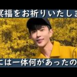 【緊急速報】本当に悲しいお知らせがあります。中国人気俳優于朦朧(アラン・ユー)が先日、マンションから落ちてなくなりました。彼には一体何があったのか？彼の作品と一緒に紹介していきます。