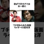 そんな理由が！水木一郎が主演俳優にブチ切れしたある事情が哀しすぎる！