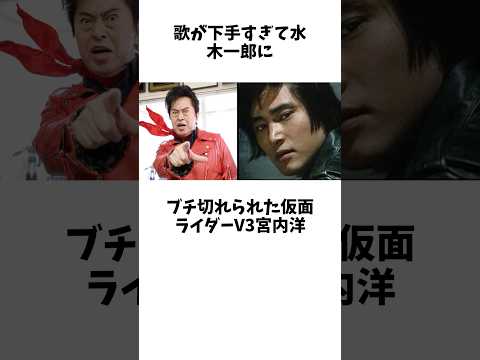 そんな理由が!水木一郎が主演俳優にブチ切れしたある事情が哀しすぎる!