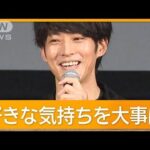松坂桃李（36）俳優になった理由を告白　小学校で映画親子試写会【グッド！モーニング】(2025年1月8日)