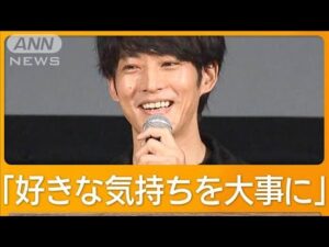 松坂桃李（36）俳優になった理由を告白　小学校で映画親子試写会【グッド！モーニング】(2025年1月8日)