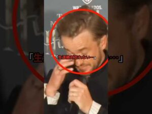 ハリポタ俳優が日中韓の対応の差に号泣した理由