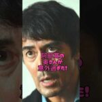 阿部寛の奥さんが意外過ぎた#俳優#恋愛