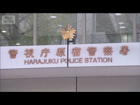 俳優・村上虹郎さん　書類送検　交際女性に重傷を負わせたか(2026年6月26日)