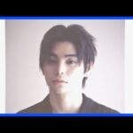 【独自】俳優の村上虹郎さんを傷害の疑いで書類送検　おととし当時交際していた女性に対し顔を殴るなどして重傷を負わせたか　今年に入って女性が警視庁に相談｜TBS NEWS DIG