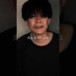 【耳の聞こえない俳優が『キャラクター』演じてみたら】