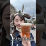 100日後くらいにハーマイオニーになる俳優