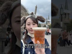 100日後くらいにハーマイオニーになる俳優