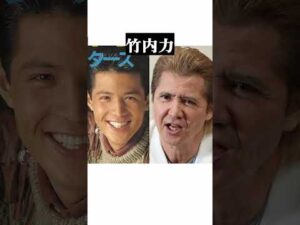 昔イケメンだったタレント#イケメン#俳優