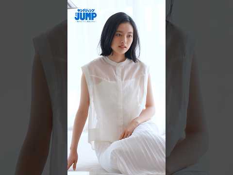 【ムービーグラビアshorts】朝ドラW主演の国民的俳優 #上坂樹里 ちゃんがYJ初登場＆初表紙！君は新たな主人公誕生の目撃者となる…あどけないも大人っぽいも詰め込んだ撮影に没入密着！【メイキング】