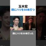 役作りのために無茶をした俳優5選 #shorts