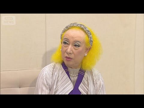 【訃報】歌手で俳優の美輪明宏さん（91）が死去　6月20日に老衰のため(2026年6月28日)