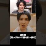 名俳優発見！？ #shorts