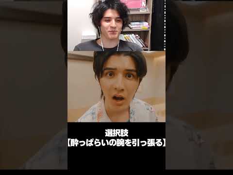 名俳優発見！？ #shorts