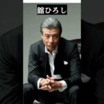 白髪が超かっこいい男性芸能人#白髪#俳優#ダンディ