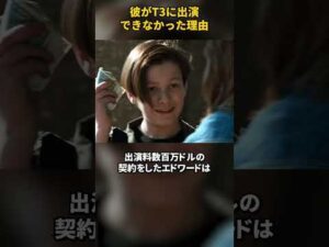 美少年俳優として一世を風靡したエドワード・ファーロング