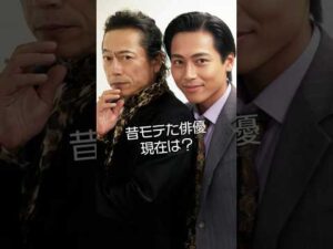 あのトレンディ俳優たち、現在はどうなった？【平成・90年代】 #今と昔 #ドラマ #若い頃